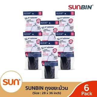 SUNBIN (ซันบิน) ถุงขยะม้วนรีไซเคิล เนื้อเหนียว ไม่ฉุน! ขนาด L 28x36 นิ้ว (ม้วนละ 12 ใบ) (6แพ็ค)