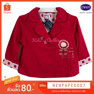 เสื้อคลุมเด็ก แขนยาว สีแดง จากแบรนด์ Enfant Size 90