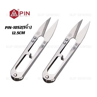 กรรไกรตัดเศษด้ายPIN กรรไกรก้ามปูDIY CHINA NO.1