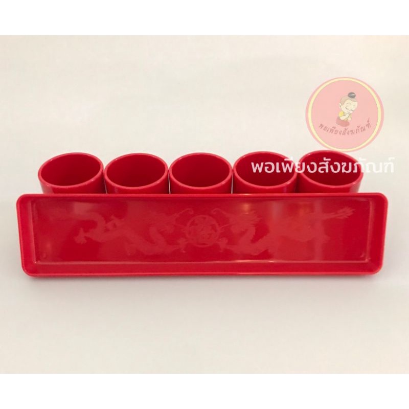 ชุดน้ำชาสีแดง​ แบบโมเดิร์น​ ผลิต​จาก​พลาสติก​เ​กร​ดเอ​อย่างดี​ ถาดมีลวดลาย​มังกร​ สวยงาม​น่าใช้ - รูปที่ 2