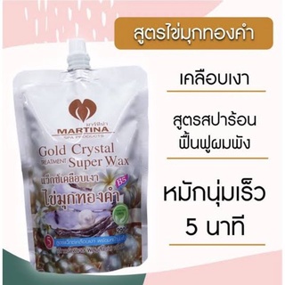 ทรีทเมนท์ผมนุ่มเงา LTQ