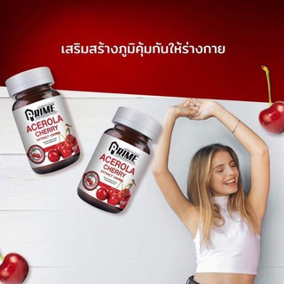 แพ็คคู่สุดคุ้ม Prime Acerola Cherry วิตามิน​ซีจากธรรมชาติ