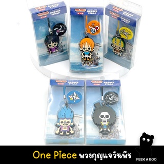 พวงกุญแจวันพีช One Piece ลิขสิทธิ์ญี่ปุ่นแท้