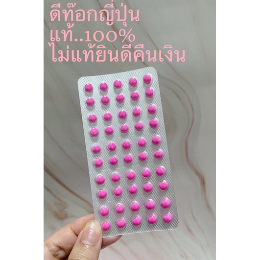 60 อาหารเสริมเพิ่มน้ำหนัก