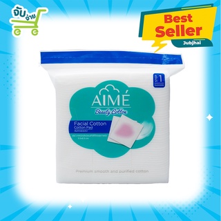 AIME Cotton Collagen Pad  90G 150 แผ่น เอเม่ สำลีแผ่นทำความสะอาดผิวหน้าห่อใหญ่ (จำนวน 1 ห่อ)