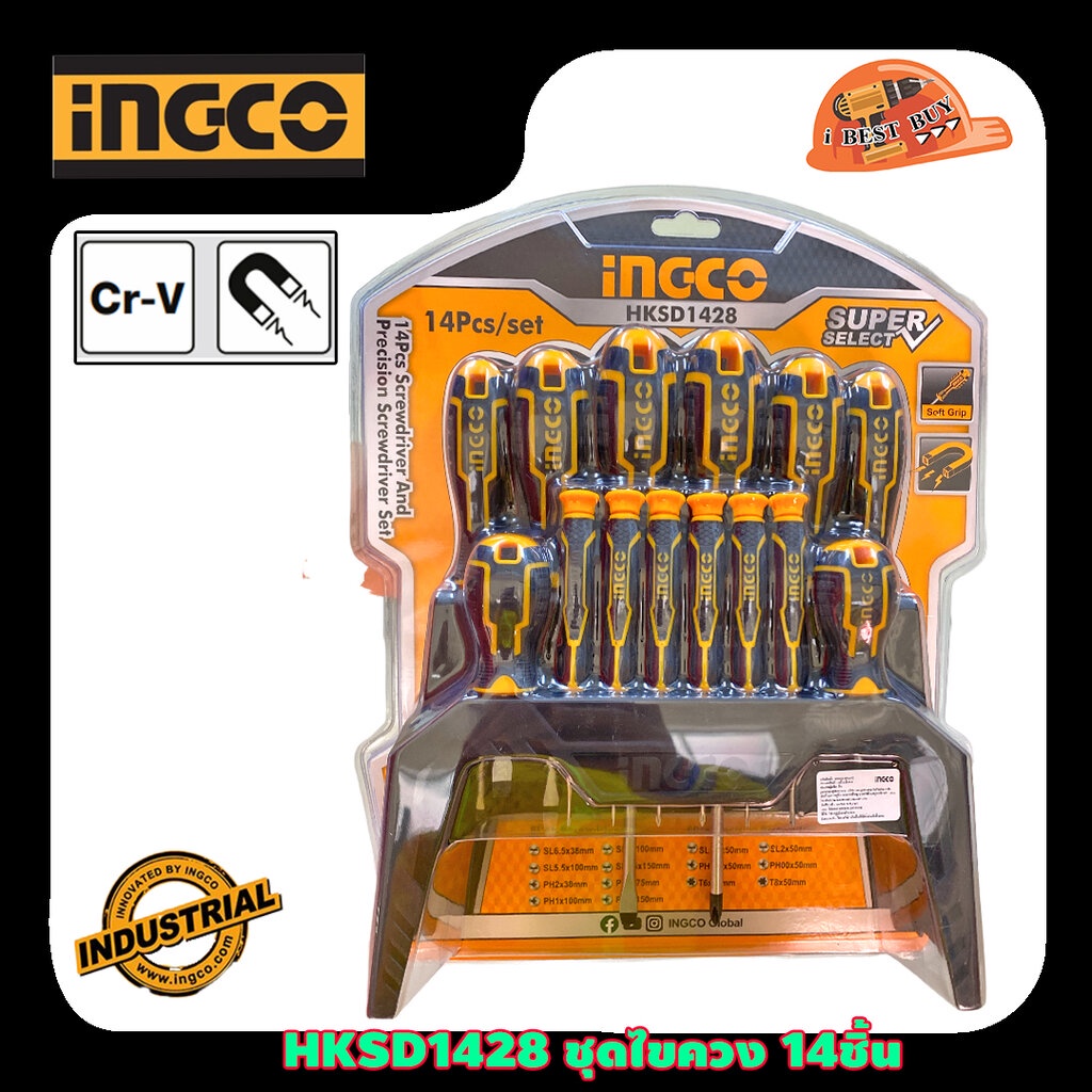 INGCO HKSD1428 ไขควงอเนกประสงค์ ด้ามหุ้ม CR-V 14ชิ้น พร้อมกล่องอุปกรณ์พลาสติก