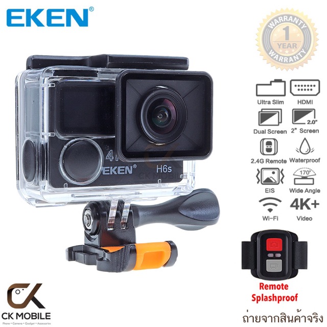 Eken กล้อง Action Cam EKEN รุ่น H6s พร้อมรีโมท สีดำ