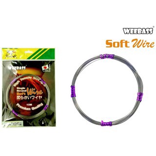 สายลวดอ่อน SKYHAWK - รุ่น 10YDS WIRE SOFT สายลวดสเตนเลสแบบอ่อ