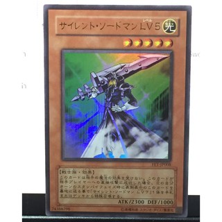 FET-JP008(Ultra Rare) Silent Swordsman LV5:[FET] FLAMING ETERNITY