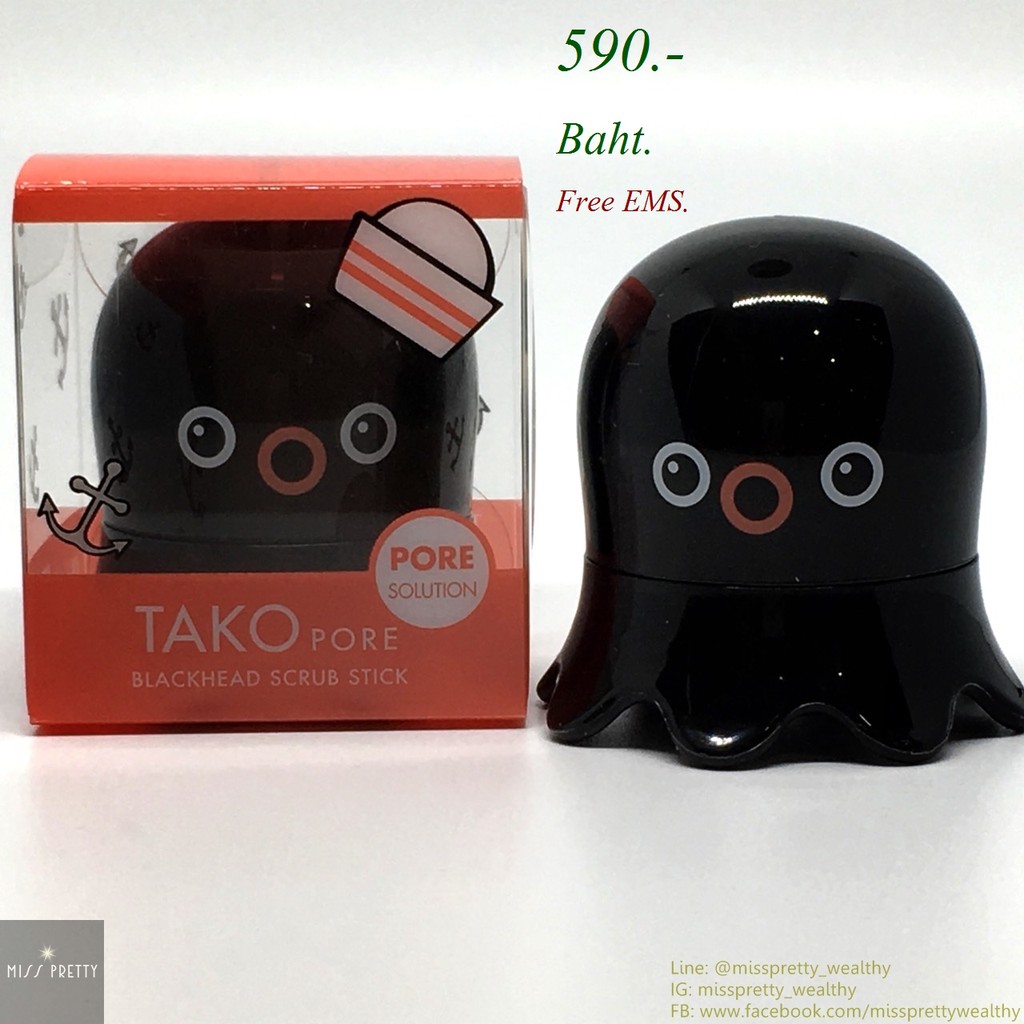 Tako Blackhead Scrub Stick