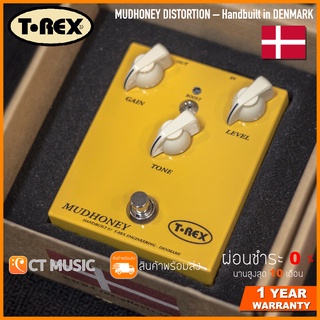 [กทม.ส่งด่วนทันที] T-Rex MUDHONEY DISTORTION – Handbuilt in DENMARK เอฟเฟคกีตาร์