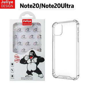 เคสกันกระแทก สำหรับรุ่น Note 20 Note20Ultra