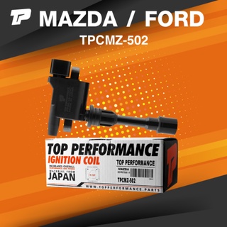 Ignition coil ( ประกัน 3 เดือน ) คอยล์จุดระเบิด MAZDA 323 PROTEGE 1.8 &amp; 2.0 / FORD LASER TIERRA 1.8 &amp; 2.0 ตรงรุ่น - T...