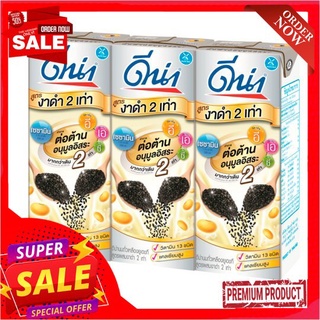 ดีน่านมถั่วเหลืองยูเอชทีผสมงาดำ230มล แพ็ค 3DNA UHT SOYMILK WITH BLACK SESAME 230 ML PACK 3