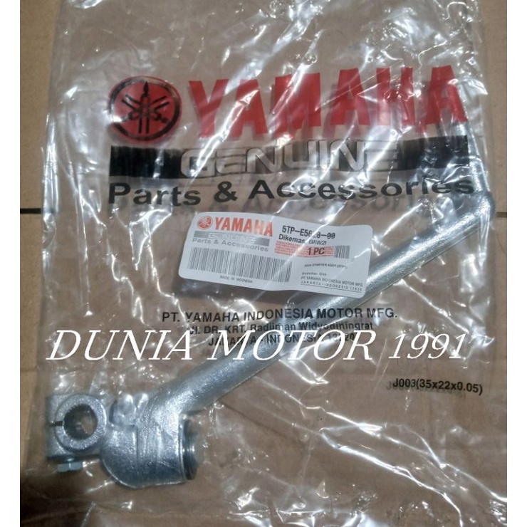 JUPITER Z 5TP CRANK*