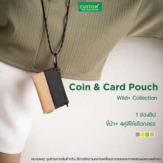 กระเป๋า Coin + Card Pouch กระเป๋าคล้องคอ กระเป๋าสตางค์ (Wild+ Collection)
