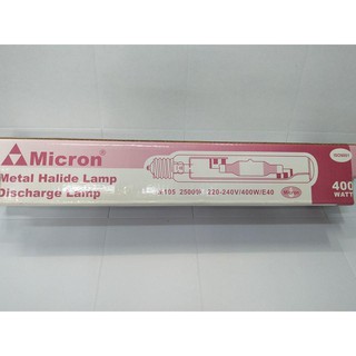 หลอดไฟ MH ยี่ห้อ  Micron 250W. (หลอดเมทัลฮาไลด์)