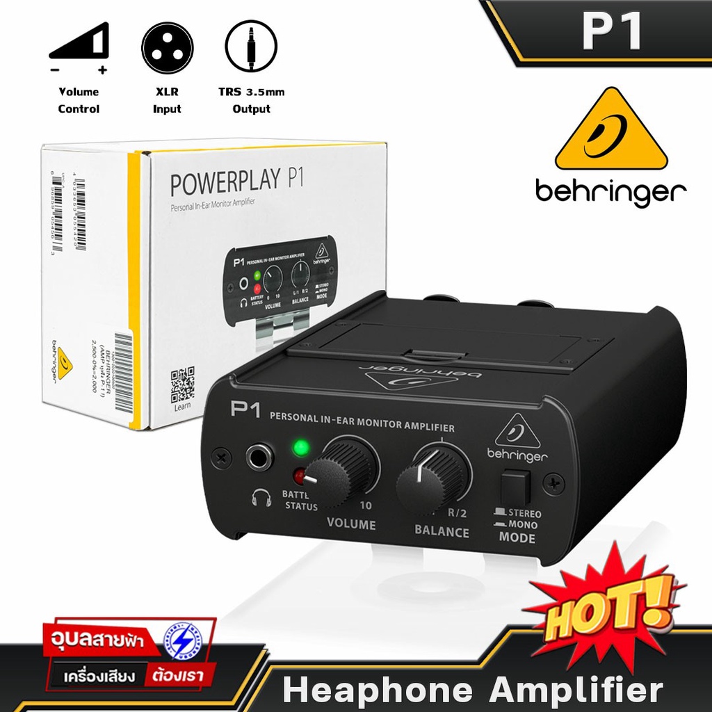 Behringer P1 POWERPLAY แท้💯% แอมป์หูฟัง สตูดิโอ แอมป์ สำหรับ หูฟัง เข้า2 ออก1 สเตอริโอ ปรับระดับเสีย
