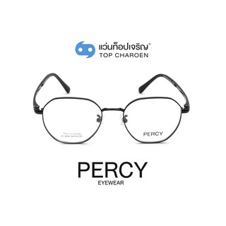 PERCY แว่นสายตาทรงIrregular XC-8048-C4 size 50 By ท็อปเจริญ