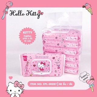 ทิชชู่เปียก Hello Kitty1ห่อ 20บาท