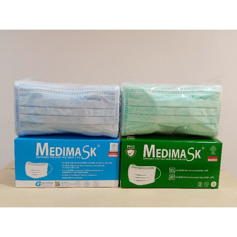 Medimask(สีฟ้า)หน้ากากอนามัย3ชั้น50ชิ้น/กล่อง🚚พร้อมส่ง