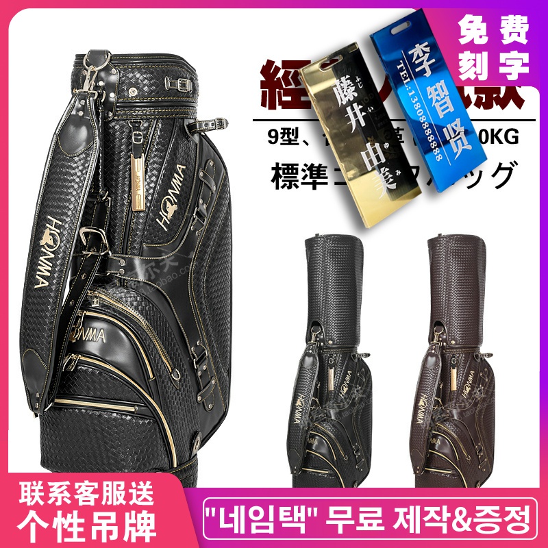 ถุงกอล์ฟ Golf Bag Men's Golf Bag Standard Golf Bag Waterproof HighEnd