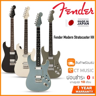 Fender Modern Stratocaster HH กีตาร์ไฟฟ้า Made in Japan