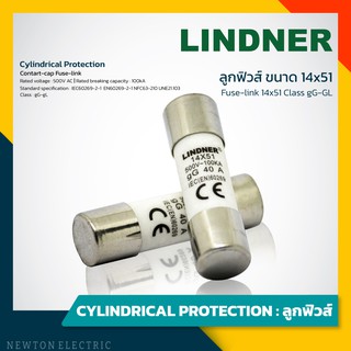 Lindner ลูกฟิวส์ ฟิวส์กระบอก Fuse link 14x51 mm 10A-63A