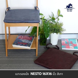 พิเศษที่สุด✅ เบาะรองนั่ง NESTO 16X16 นิ้ว สีเทา เบาะรองนั่งเก้าอี้ เบาะรองนั่งพื้น CHAIR PAD NESTO 16X16 GREY เบาะนั่ง เ