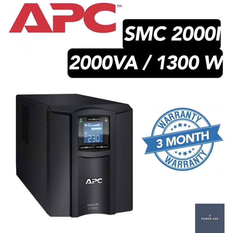 UPS เครื่องสำรองไฟมือสอง APC SMC2000I 2000VA/1300W พร้อมแบตเตอรี่ใหม่ สินค้าพร้อมใช้งาน รับประกัน 3 