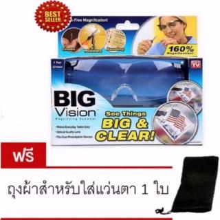 2pcs BIG VISION แว่นตาขยายไร้มือจับ แว่นขยายไร้มือจับ แว่นขยาย แว่นอ่านหนังสือpcs BIG VISION แว่นตาขยายไร้มือจับ แว่นขยา