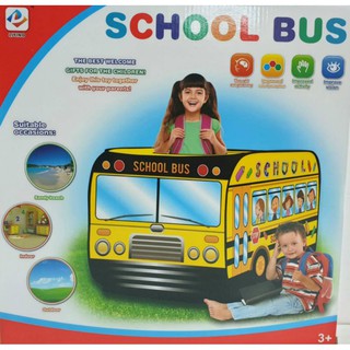 เต้นท์บ้านบอล เต้นท์เด็ก บ้านบอล เต็นท์รถโรงเรียน"school bus"