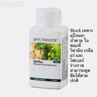 CB Plus (แคลโลว์) ขนาด 90 เม็ด *สินค้าพร้อมจัดส่ง ของแท้นำเข้าจากช็อป 100%