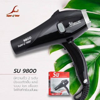 ไดร์ เป่าผม Super V Inter Hair Dryer SU9800 (2200Watt)