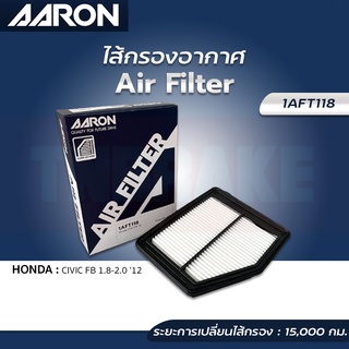 AARON กรองอากาศ HONDA CIVIC FB 1.8 2.0 ปี 12-16 ไส้กรองอากาศ แอรอน ฮอนด้า ซีวิค