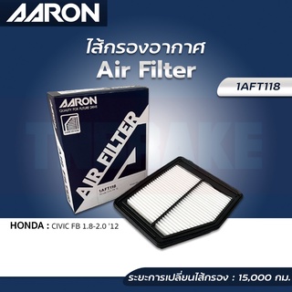 AARON กรองอากาศ HONDA CIVIC FB 1.8 2.0 ปี 12-16 ไส้กรองอากาศ แอรอน ฮอนด้า ซีวิค