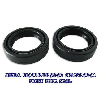 HONDA CB900 R/RR year 1992-1998 CR125R year 1990-1991 FRONT FORK SEAL SET (45-57-11) // ซีล  ซีลท่อระบบกันสะเทือนเซ็ทคู่