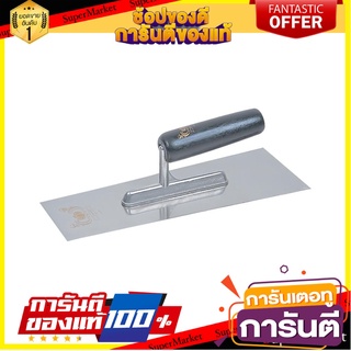 เกรียงสี่เหลี่ยมขัดมัน PUMPKIN ด้ามดำ เครื่องมืองานปูน SQUARE-SHAPED PLASTERING TROWEL WITH BLACK HANDLE PUMPKIN