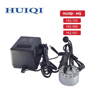 เครื่องสร้างควัน HUIQI HQ-105 HQ-401 เครื่องสร้างควันเทียม ควันบ่อปลาตู้ปลา พร้อมแสงสี่รุ้ง