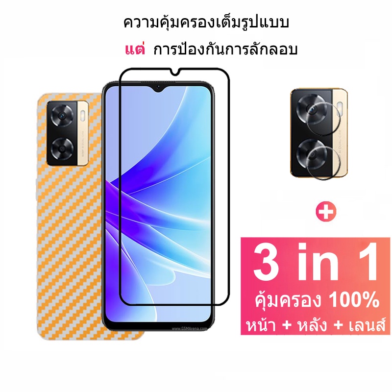 ฟิล์มกระจก OPPO A77s A17 กระจกนิรภัย HD ป้องกันหน้าจอ สำหรับ OPPO Reno 8 7 6 Pro 5G A96 A95 A94 A77 
