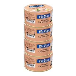 ซีเล็ค ทูน่าสเต็กในน้ำมันถั่วเหลือง 165 กรัม x 4 กระป๋อง Selecta Tuna Steak in Soybean Oil 165g x 4 Cans