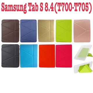 เคส samsung Tab S 8.4(T700-T705) แบบฝาพับ ตั้งได้