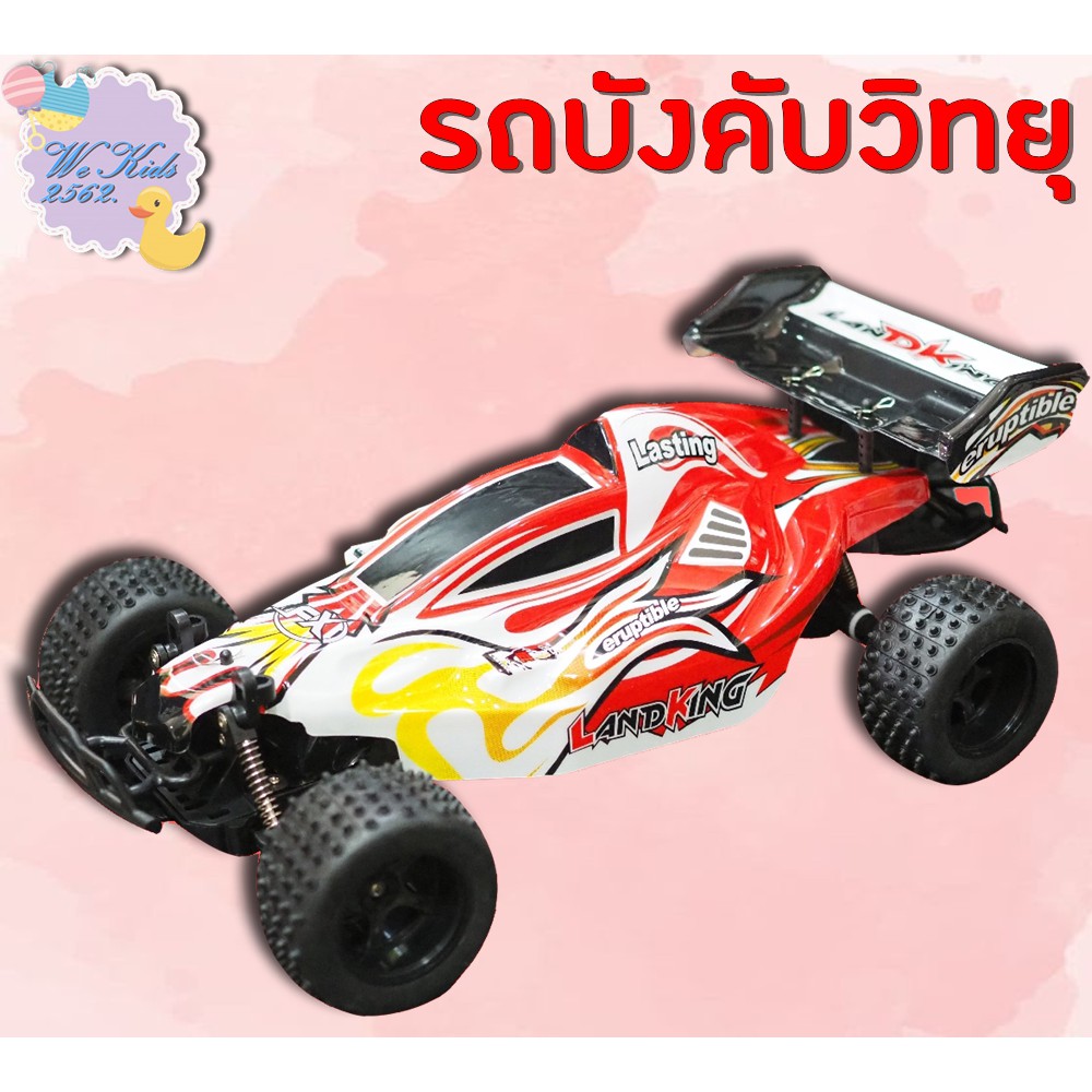รถบังคับวิทยุ (สีแดงสด) Feilun LK813 1/10 2.4G 2WD 20km/h Brushed Rc Car Off-road Buggy RTR Toy