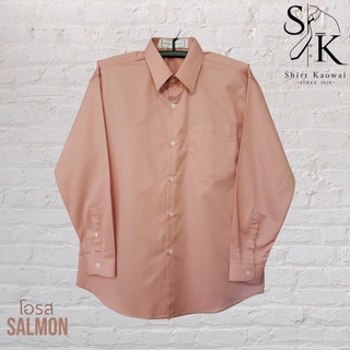 เสื้อเชิ้ตแขนยาว ผู้ชาย คอปกมีกระดุม ทรงตรง สีโอรส (Salmon) ผ้าคอมพ์ทวิว(Comb Twill) คนอ้วน ตัวใหญ่มีไซส์ (M-6XL)