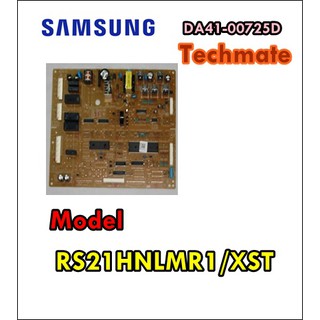 อะไหล่ของแท้/เมนบอร์ดตู้เย็นซัมซุง/SAMSUNG/ASSY PCB MAIN/DA41-00725D/RS21HNLMR1/XST