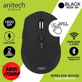 Anitech (Black) เมาส์ไร้สาย แบบสองฟังก์ชั่น Wireless 2.4 GHz/Bluetooth 5.0 Dual Function Mouse รับประกันบริษัท 2 ปี (แถมฟรีถ่าน 1 ก้อน)