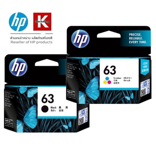 ตลับหมึกอิงค์เจ็ท HP 63 หมึกสีดำ/3สี สีสด คมชัด เด่นชัด เครื่องปริ้นเตอร์อิงค์เจ็ท HP DeskJet 1112, 2132