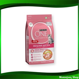 อาหารแมว สูตรลูกแมว 1.3 กก เพียวริน่าวัน Purina One Healthy Kitten Cat Food อาหารสำหรับแมว อาหารสัตว์ อาหารสัตว์เลี้ยง