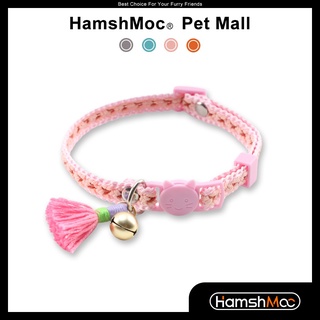 HamshMoc ปลอกคอนิรภัย พร้อมกระดิ่ง แบบนิ่ม ปรับได้ สําหรับสัตว์เลี้ยง แมว