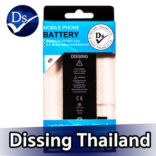 Dissing Battery 6s **ประกันแบตเตอรี่ 1 ปี*